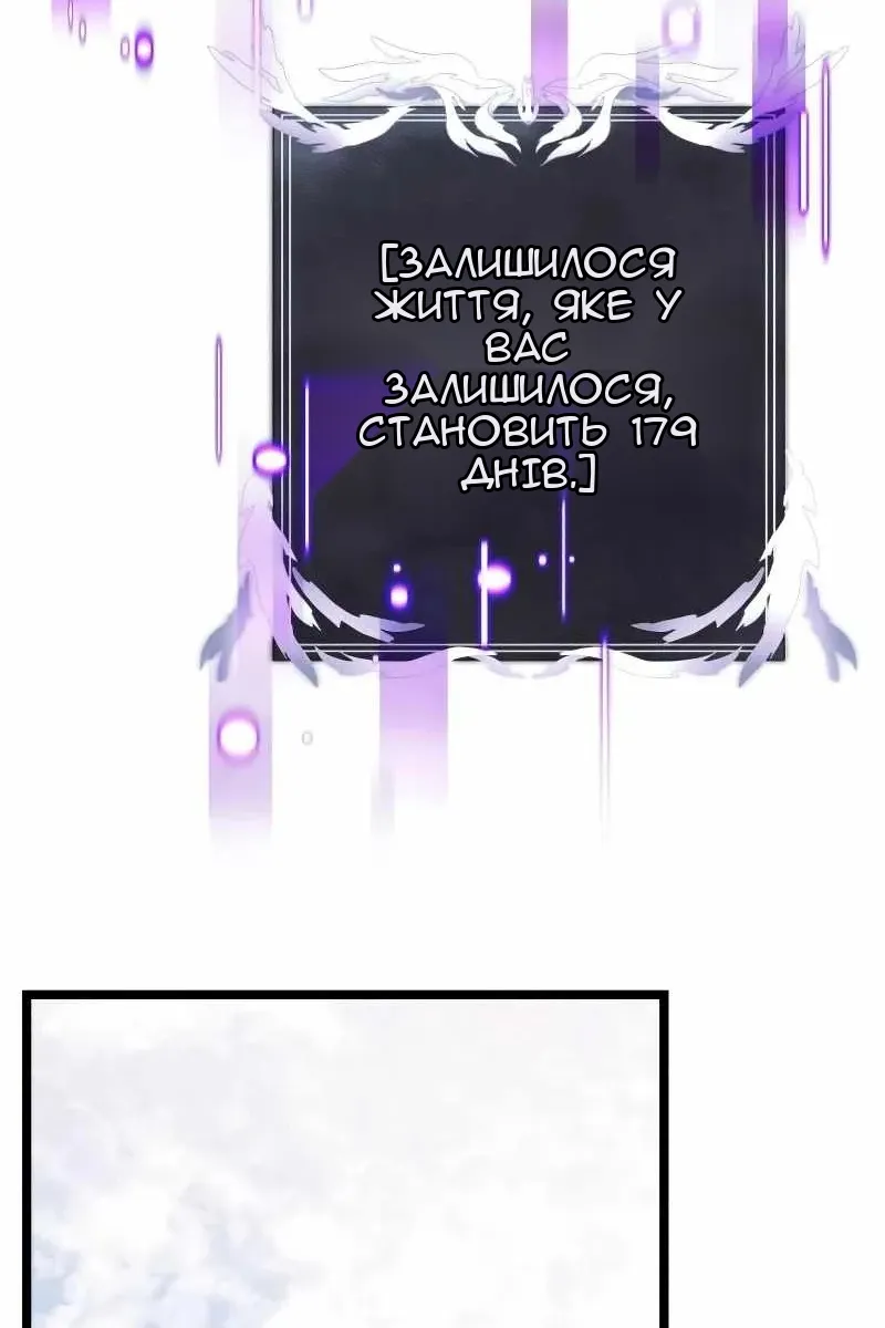 Сторінка 33