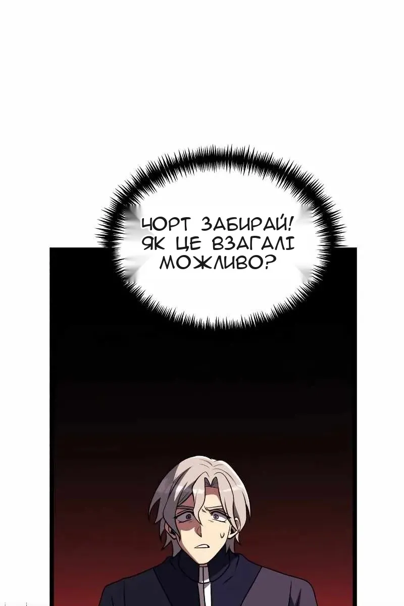 Сторінка 37