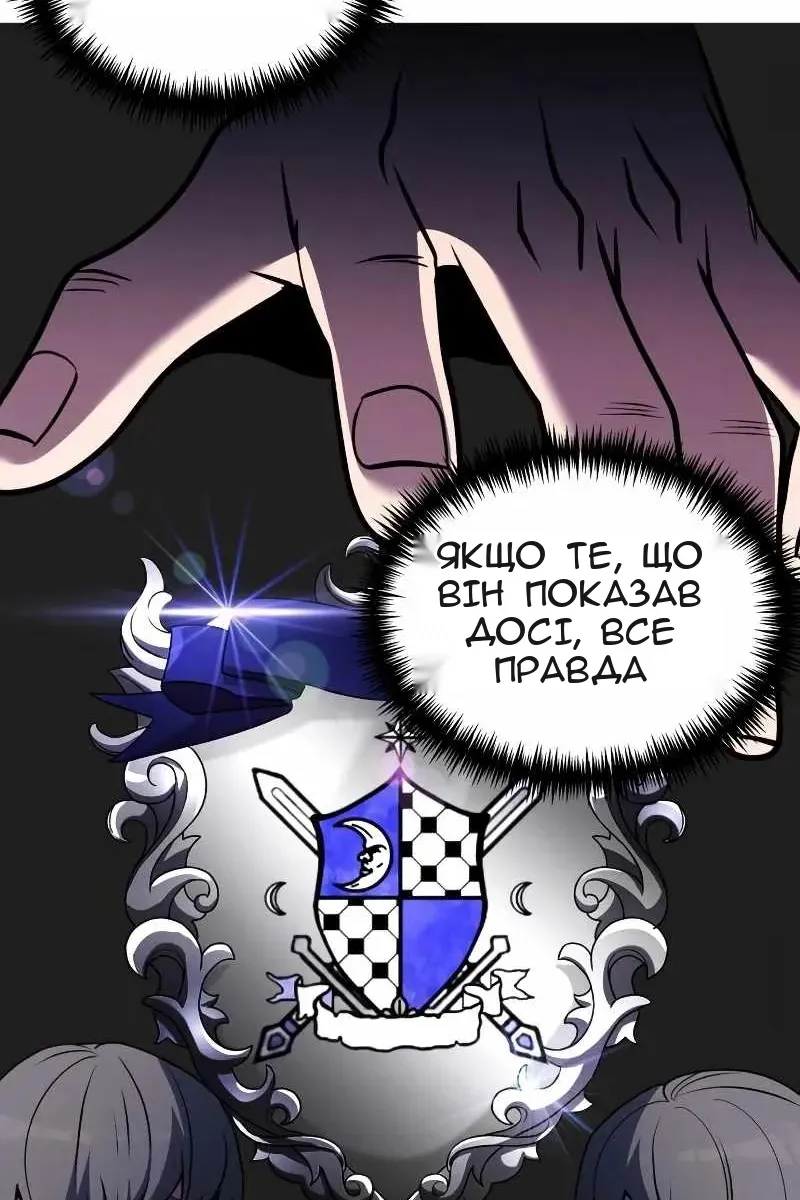 Сторінка 45
