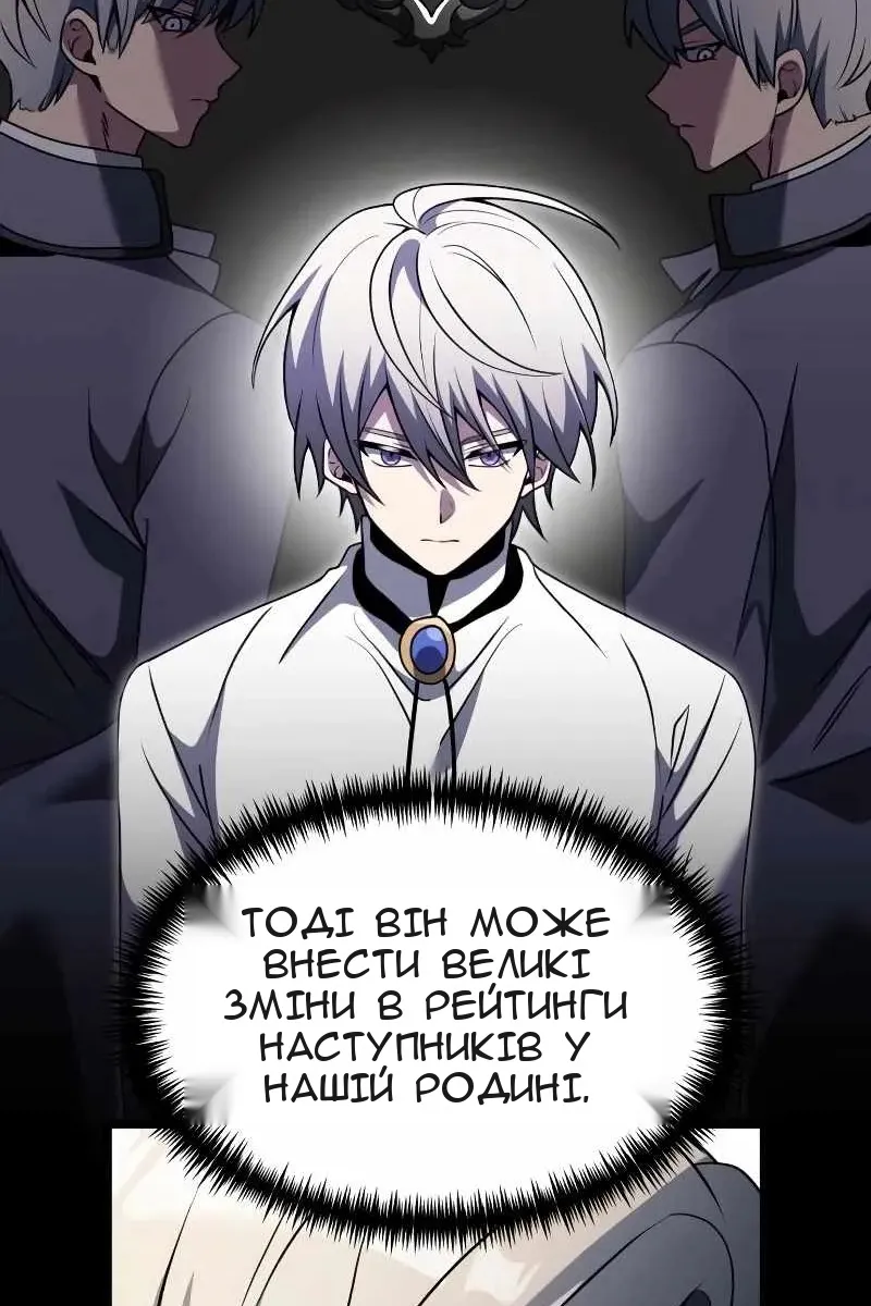 Сторінка 46