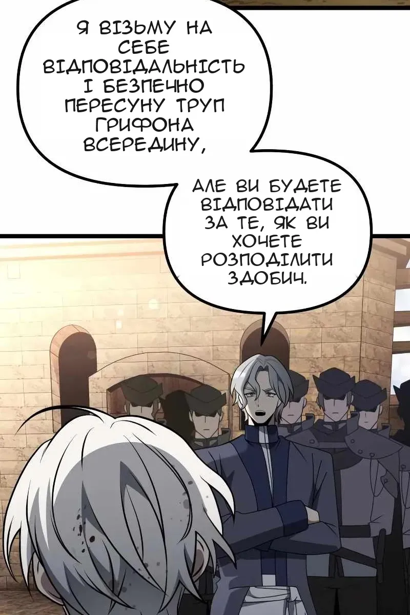 Сторінка 53