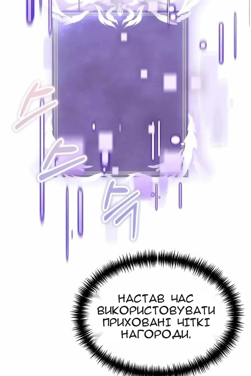 Сторінка 59