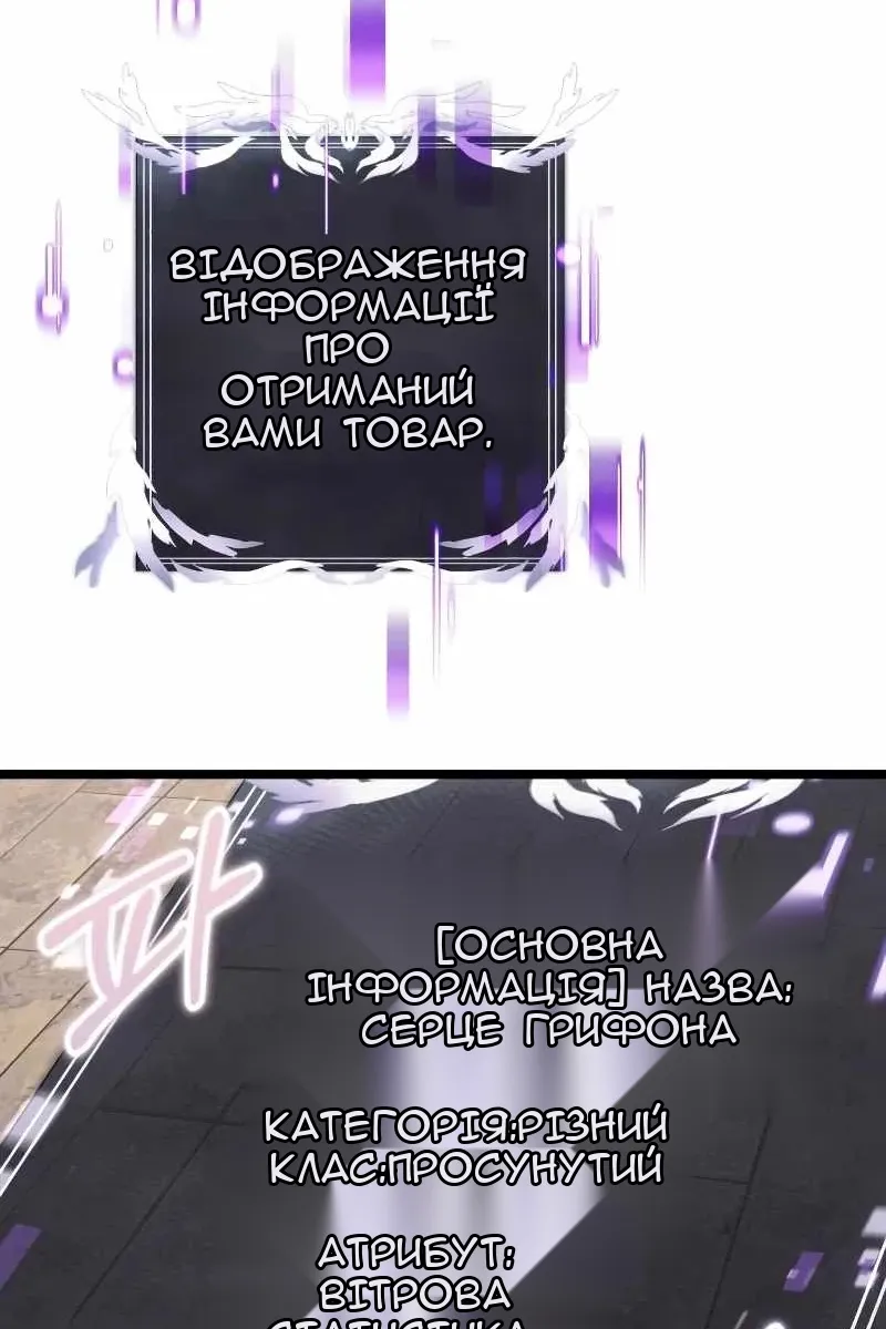 Сторінка 61