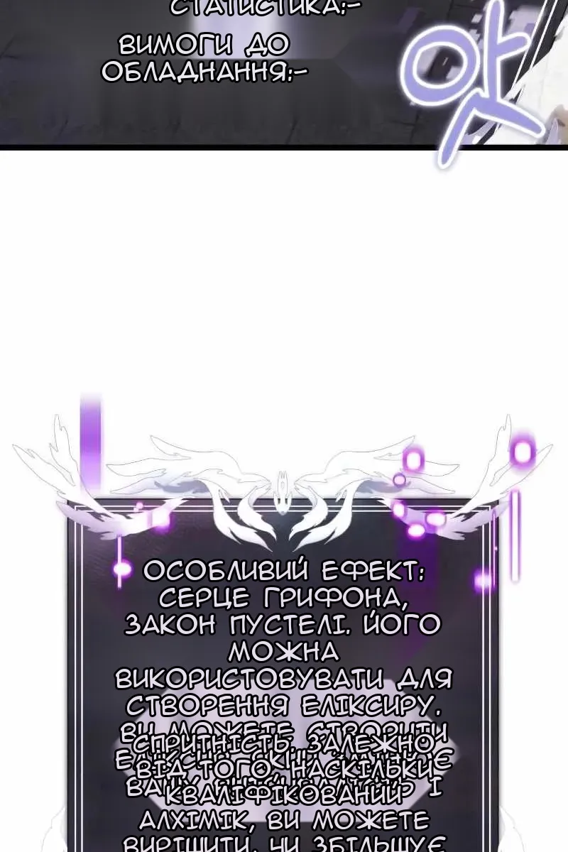 Сторінка 62