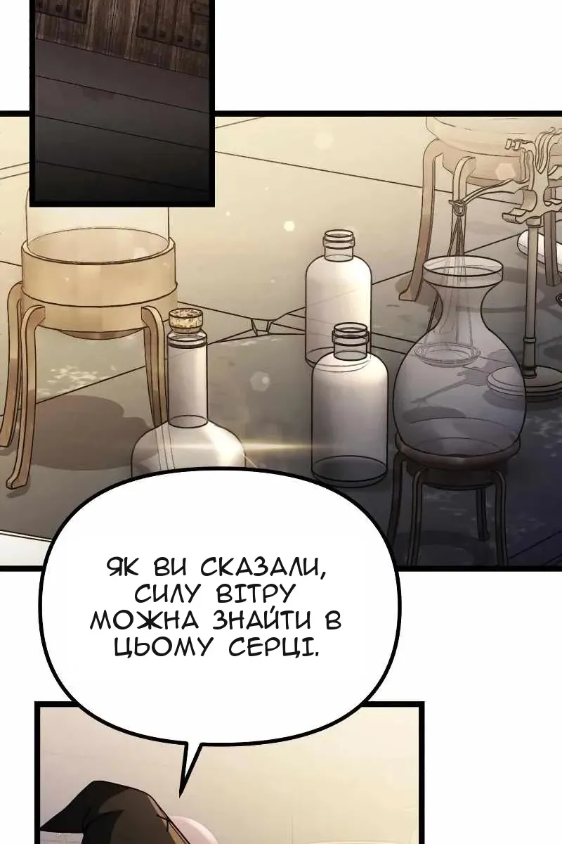 Сторінка 66