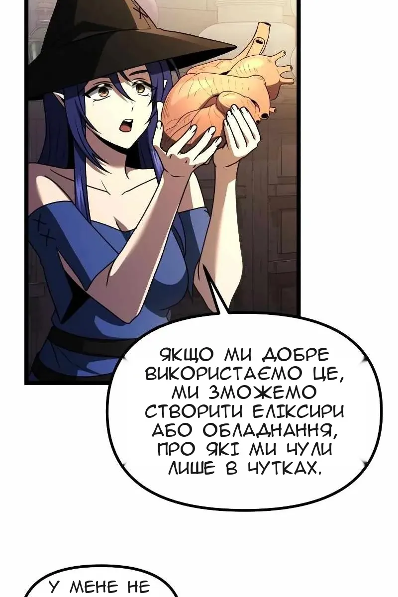 Сторінка 67