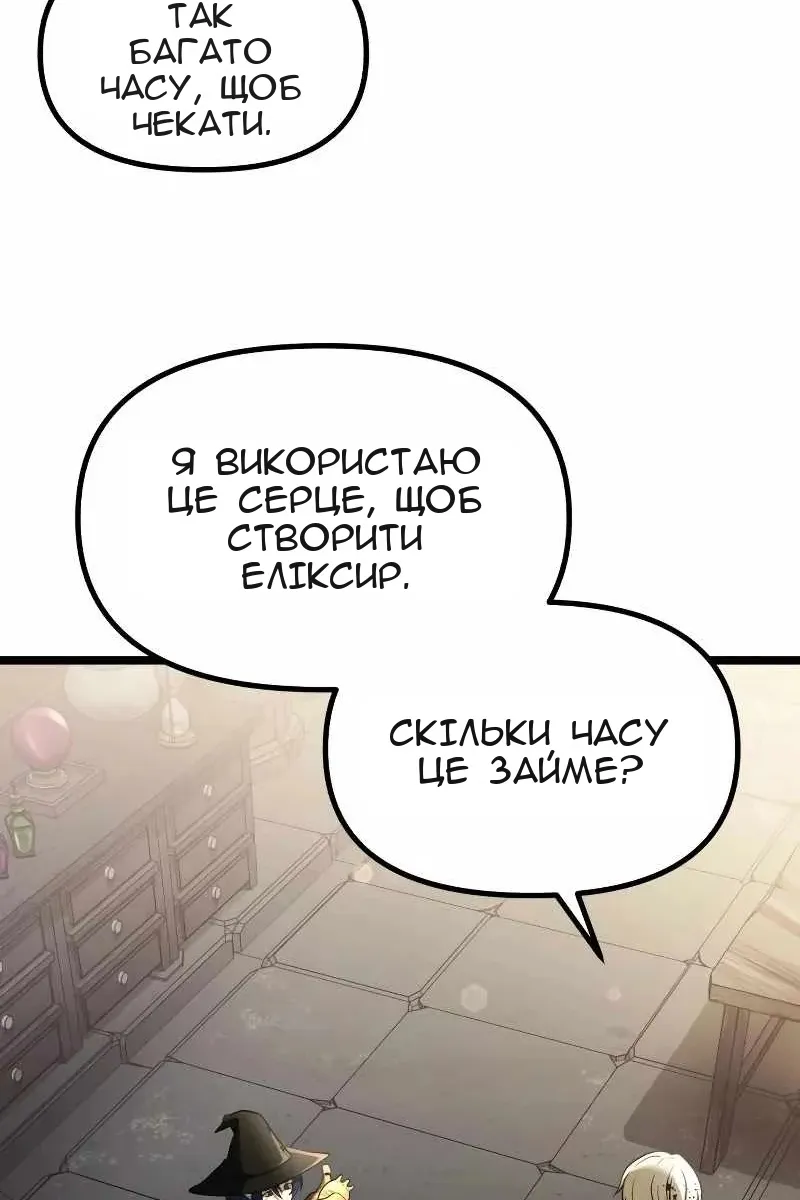 Сторінка 68