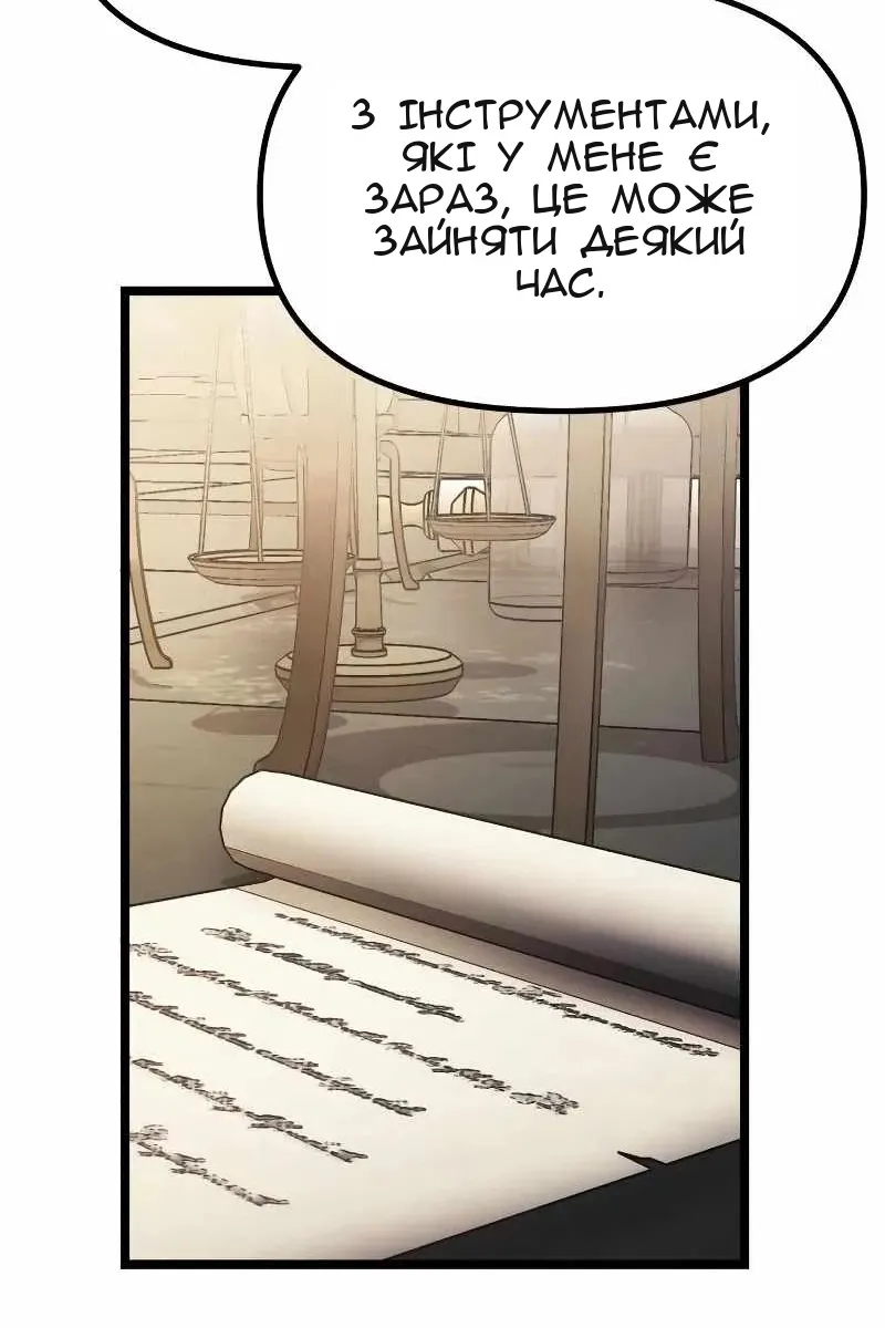 Сторінка 70