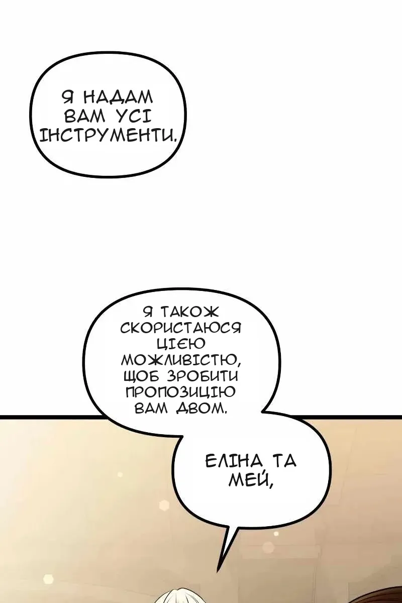 Сторінка 71