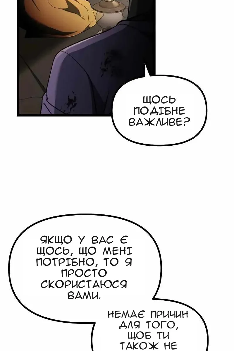 Сторінка 75