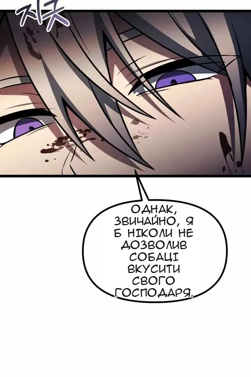 Сторінка 77