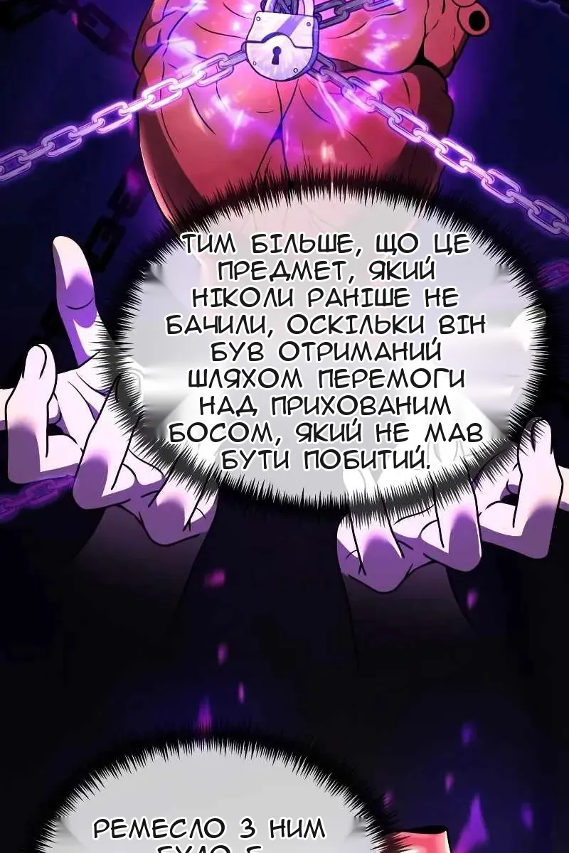 Сторінка 79
