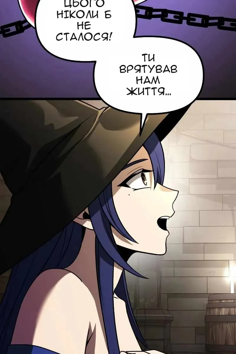 Сторінка 81