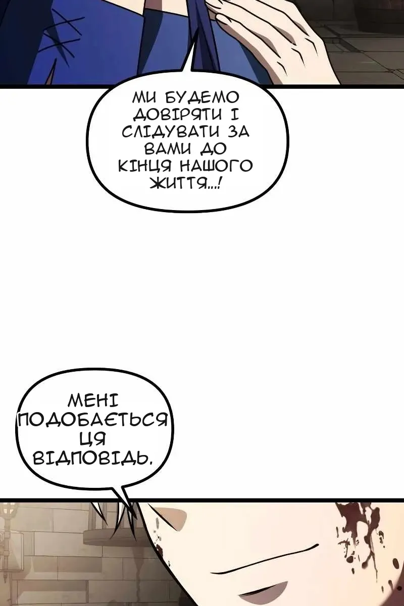 Сторінка 82