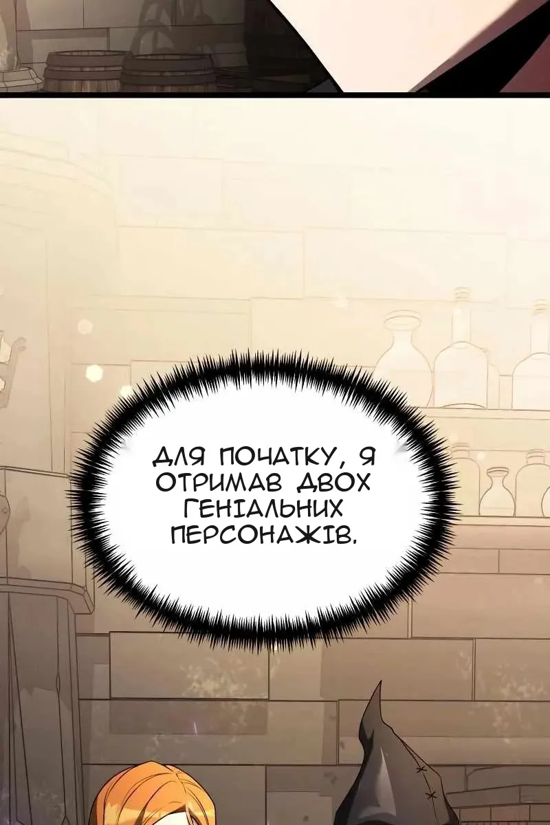 Сторінка 83