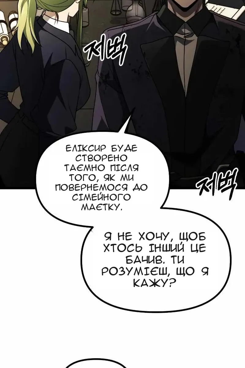 Сторінка 86
