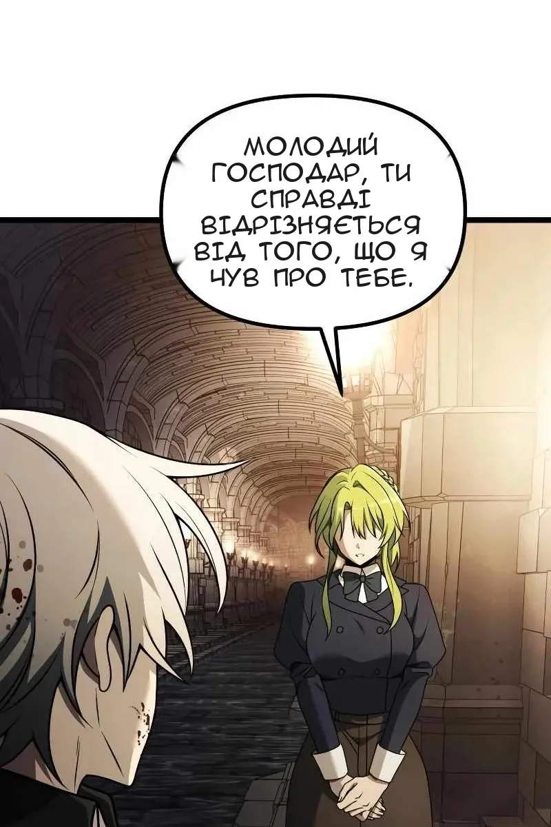 Сторінка 91