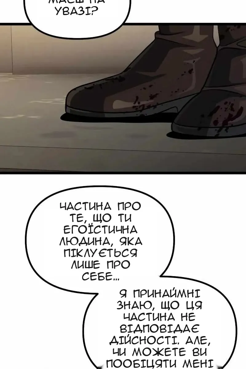 Сторінка 93