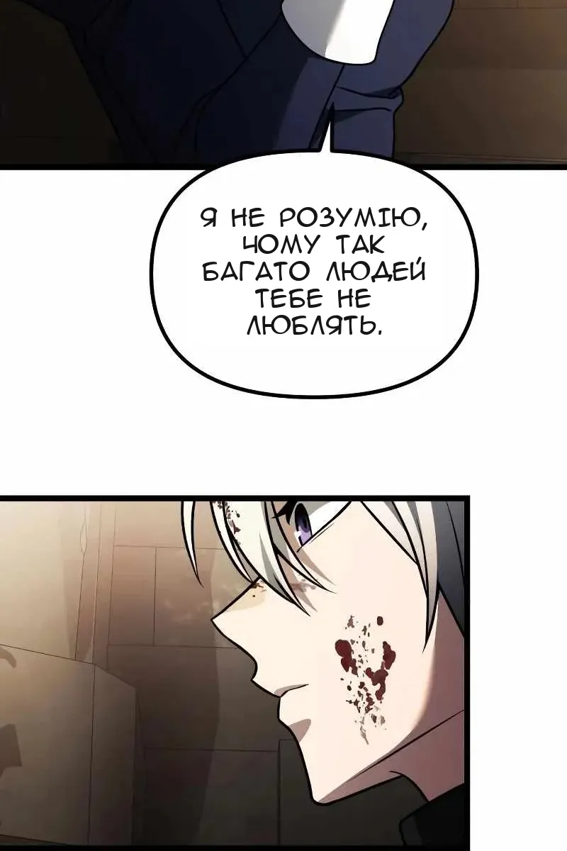 Сторінка 97