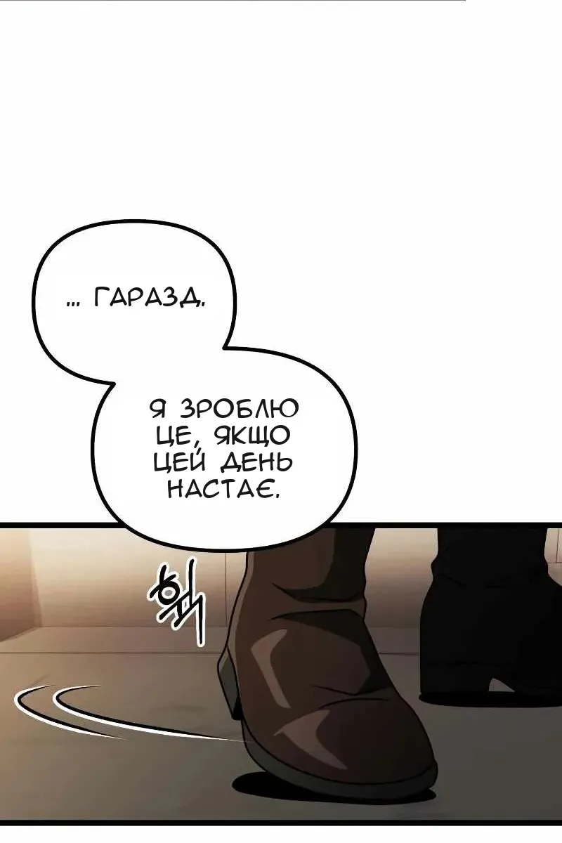 Сторінка 98