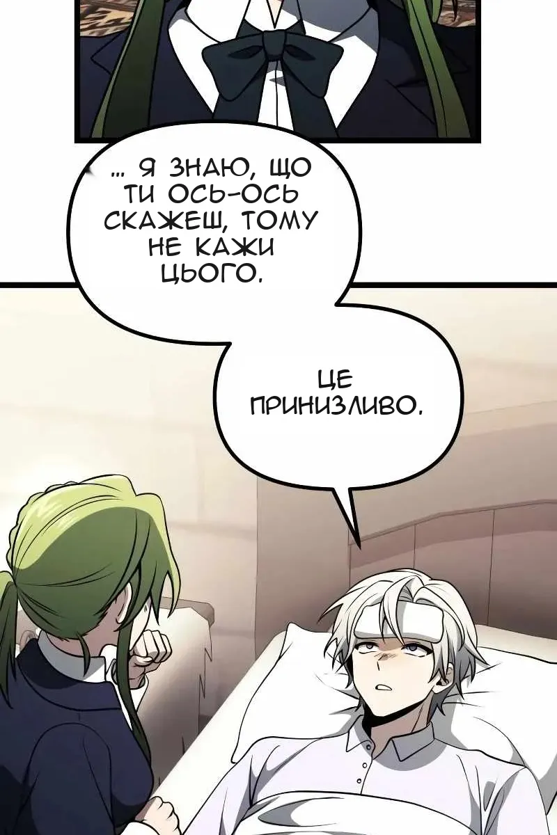 Сторінка 103