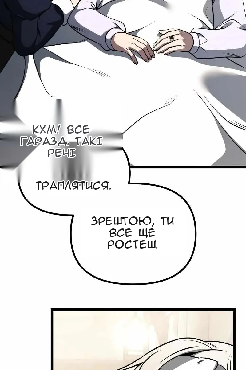 Сторінка 104