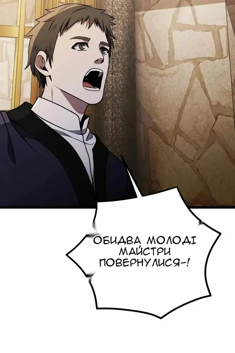 Сторінка 109