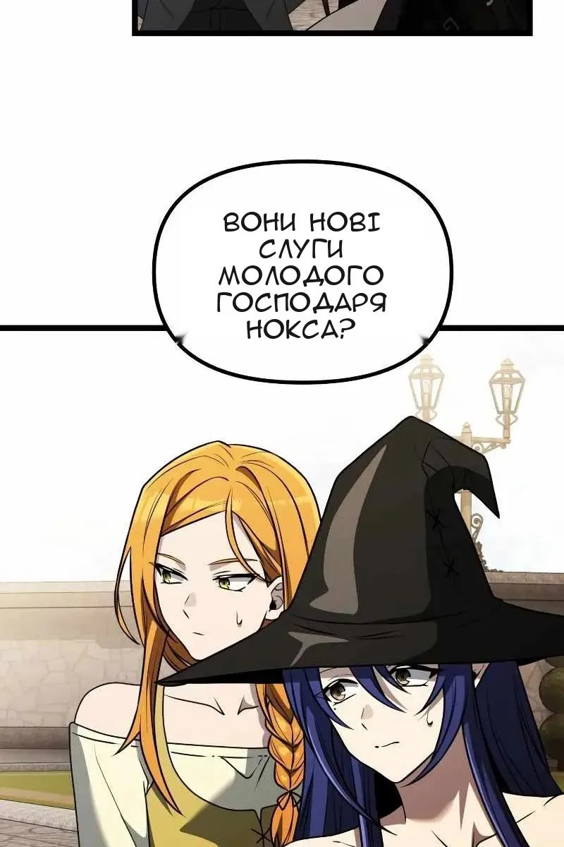 Сторінка 112