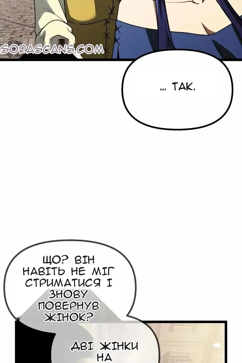 Сторінка 113