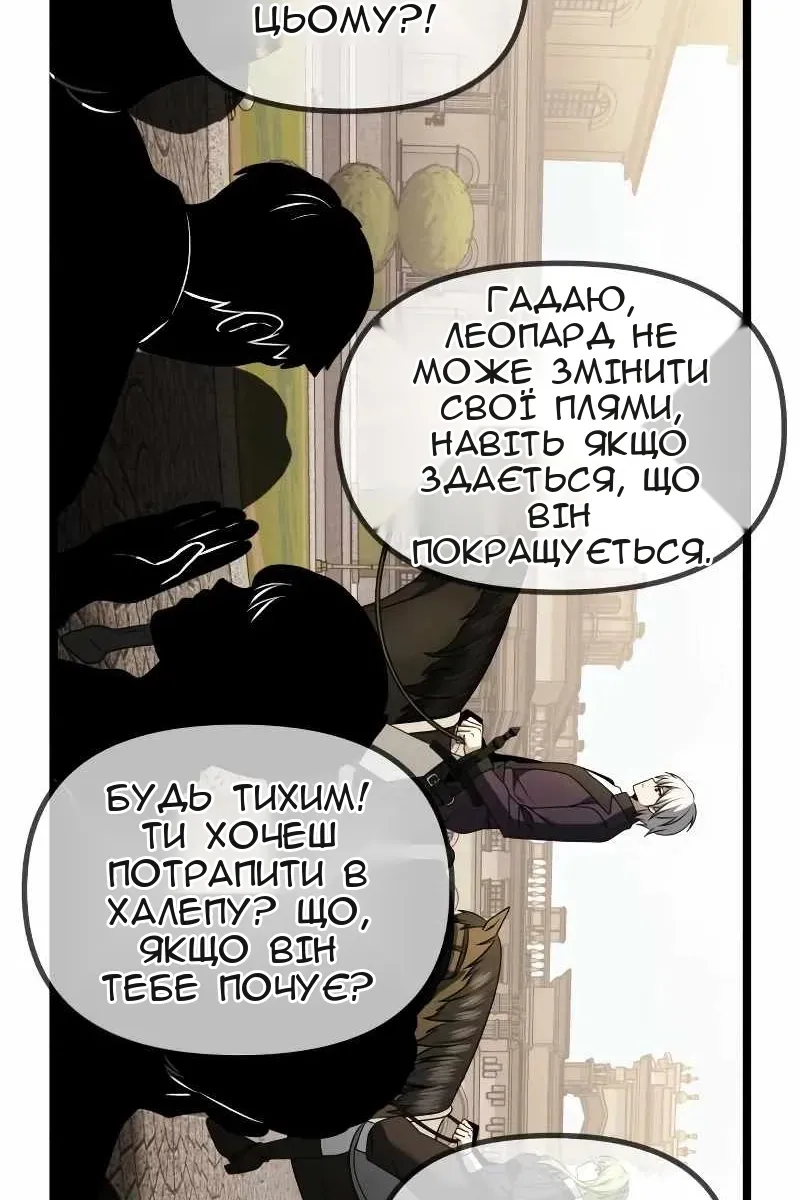 Сторінка 114