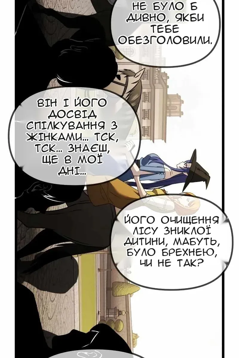 Сторінка 115