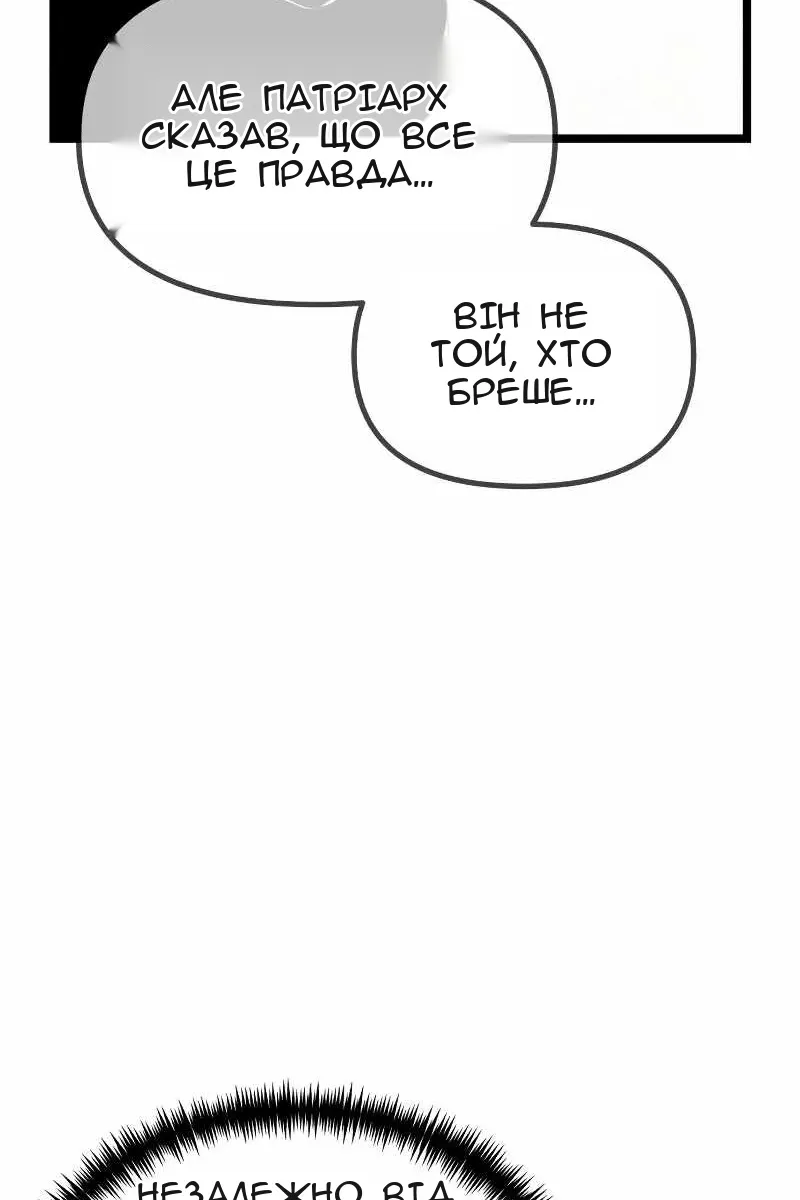 Сторінка 116