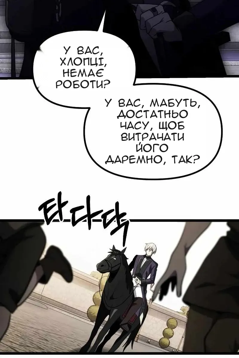 Сторінка 119