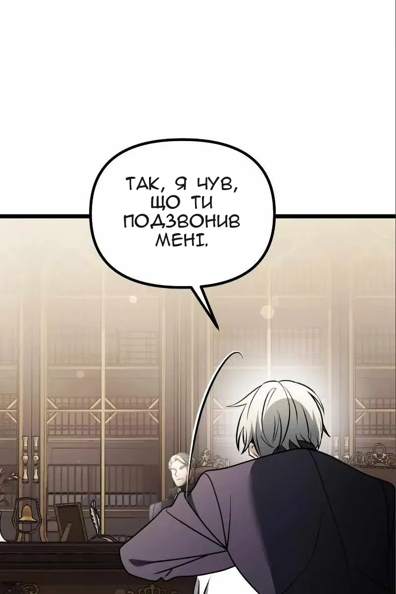 Сторінка 5