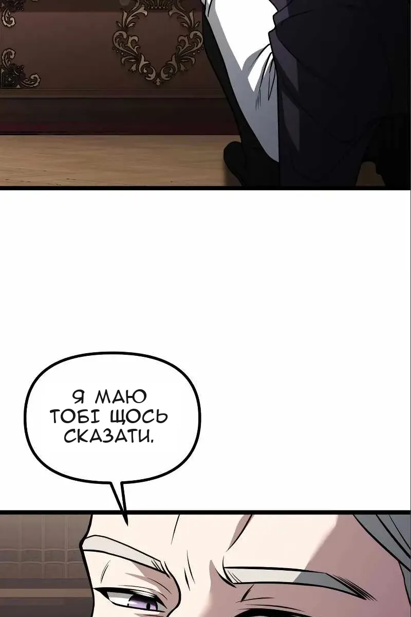 Сторінка 6