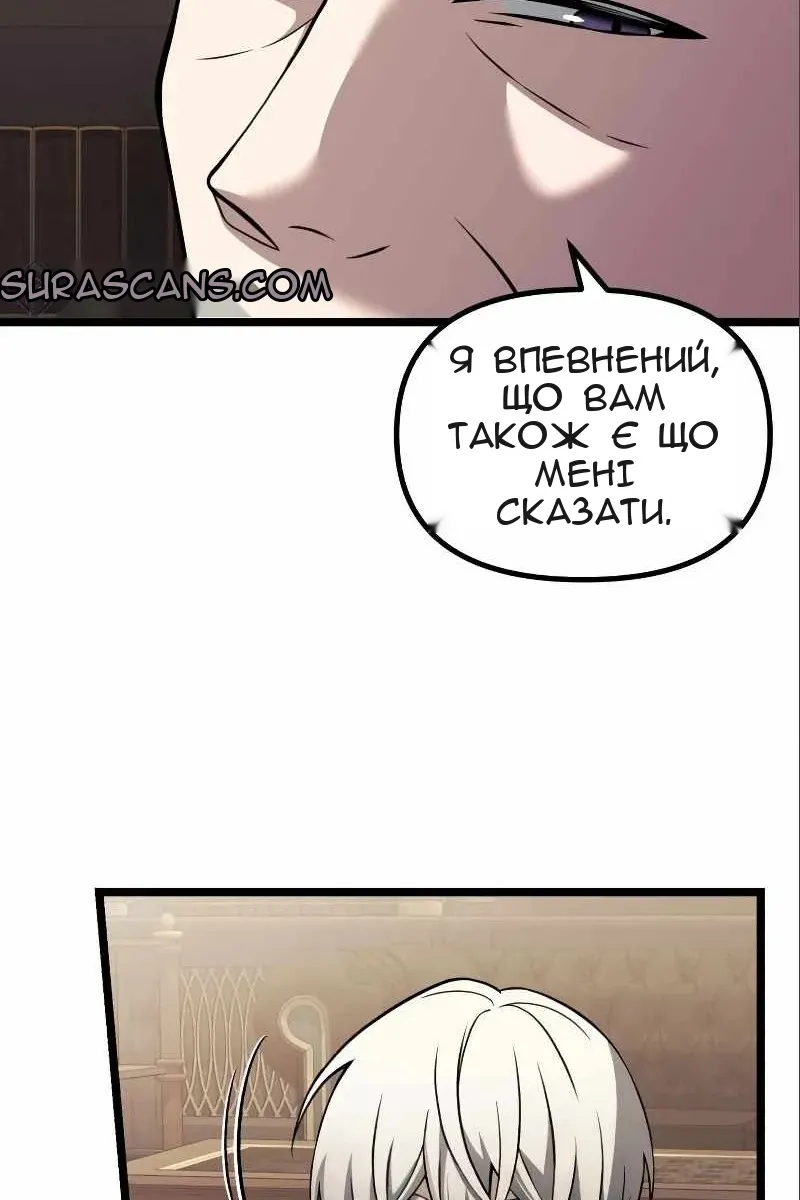 Сторінка 7