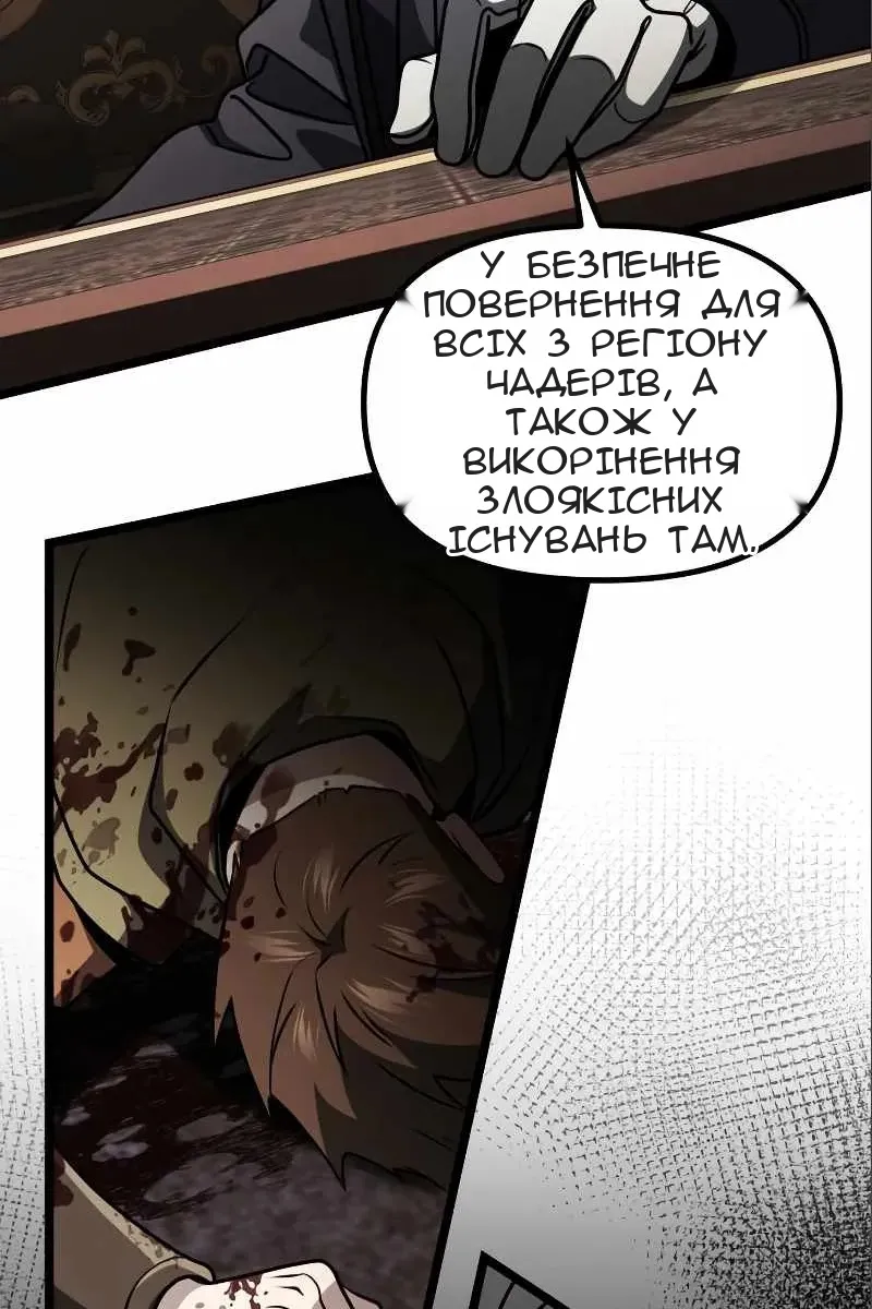 Сторінка 10