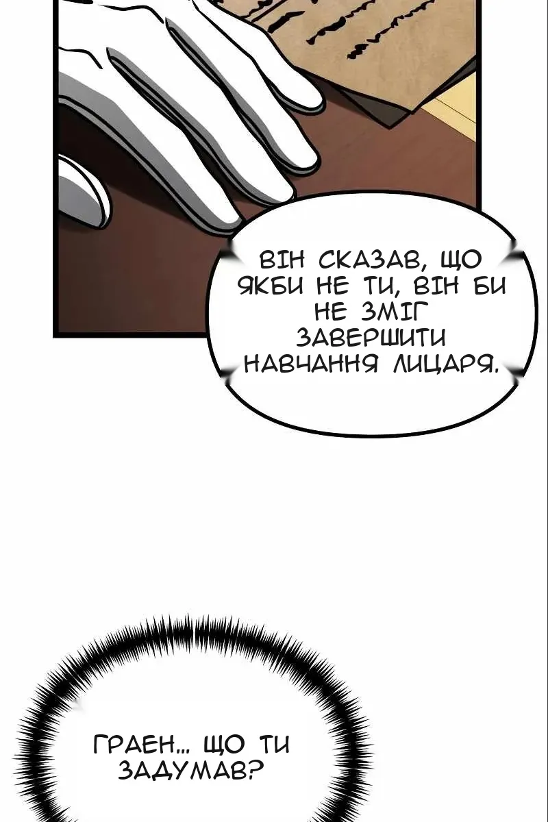 Сторінка 15