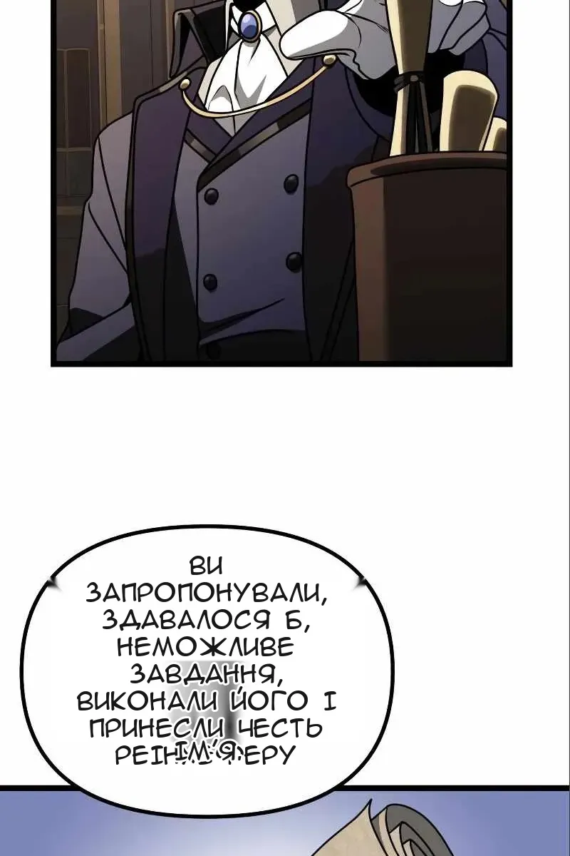Сторінка 18