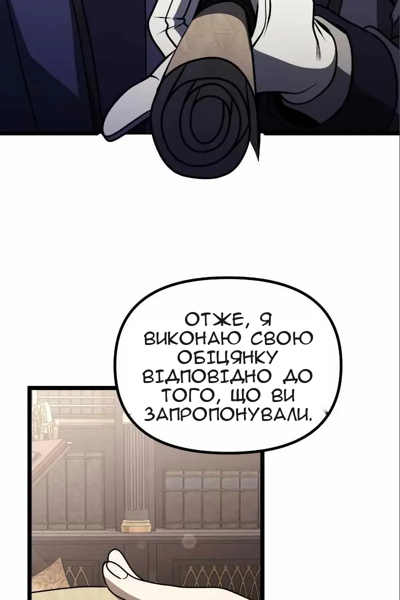 Сторінка 20