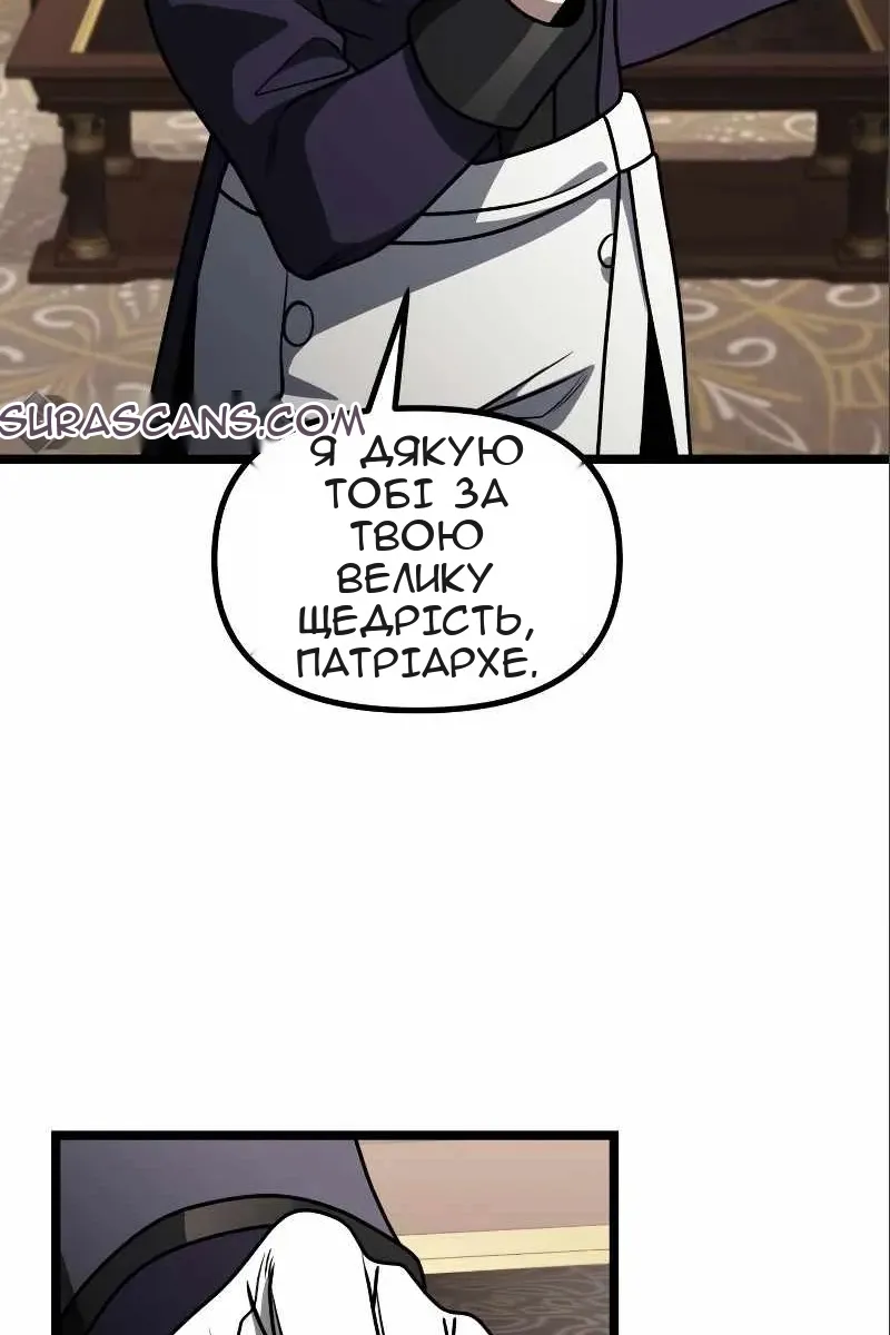 Сторінка 25