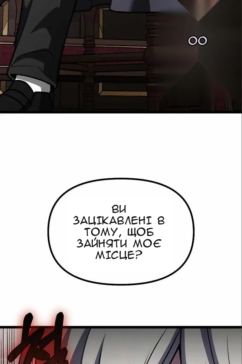 Сторінка 31