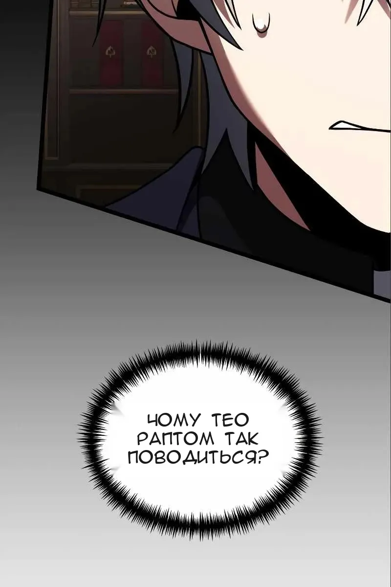 Сторінка 35