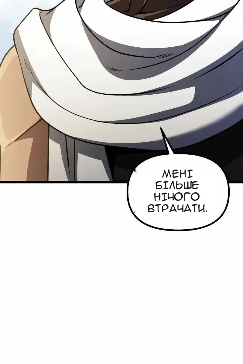 Сторінка 54