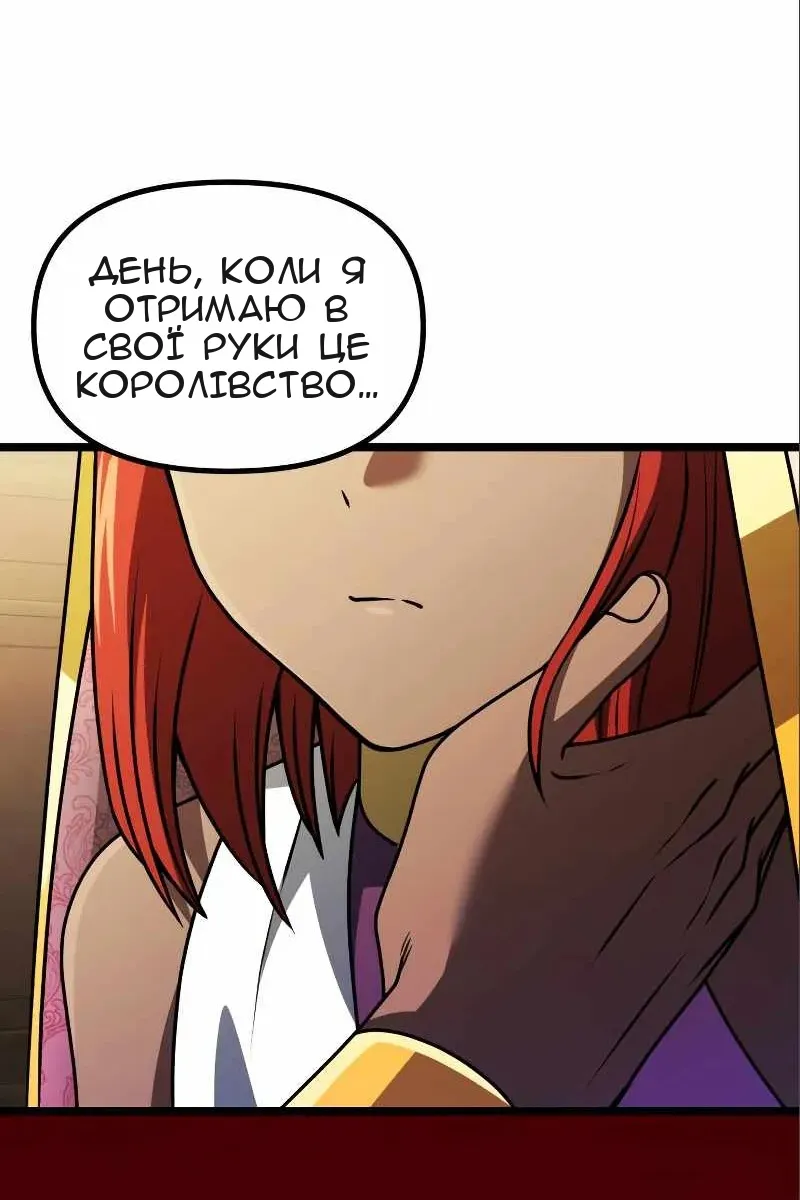 Сторінка 62
