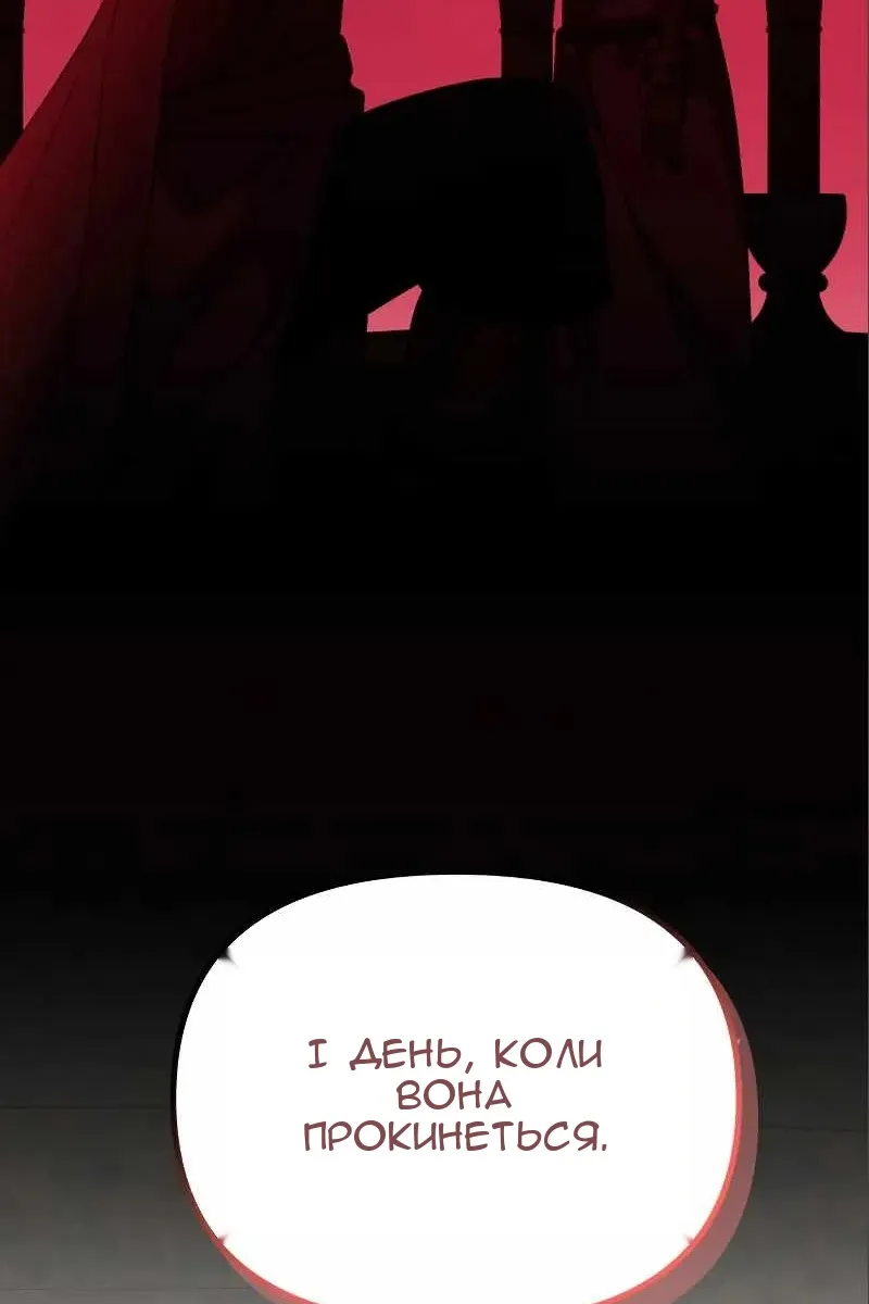 Сторінка 64
