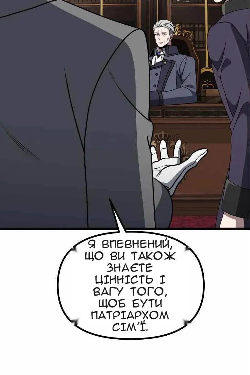 Сторінка 70