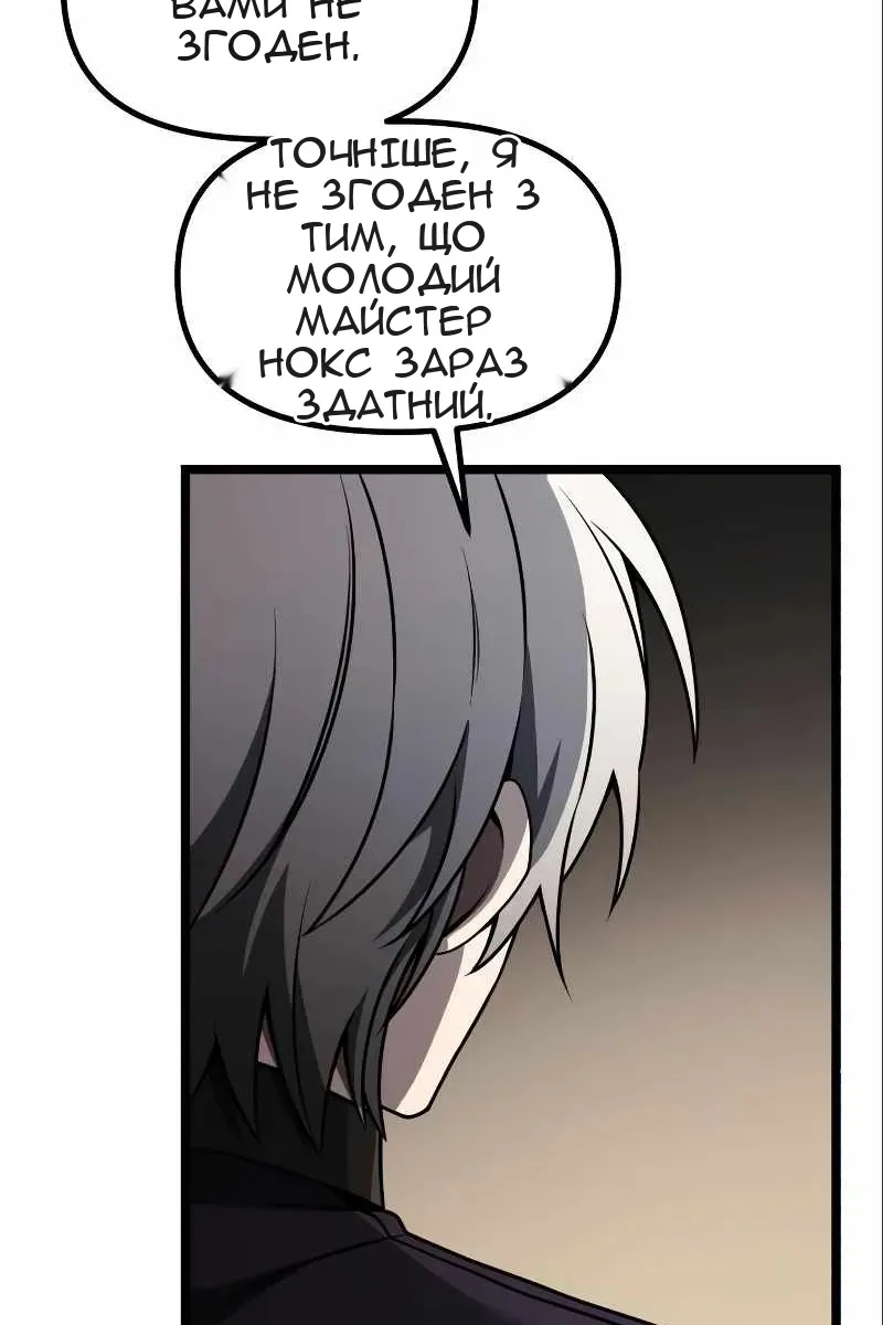 Сторінка 74