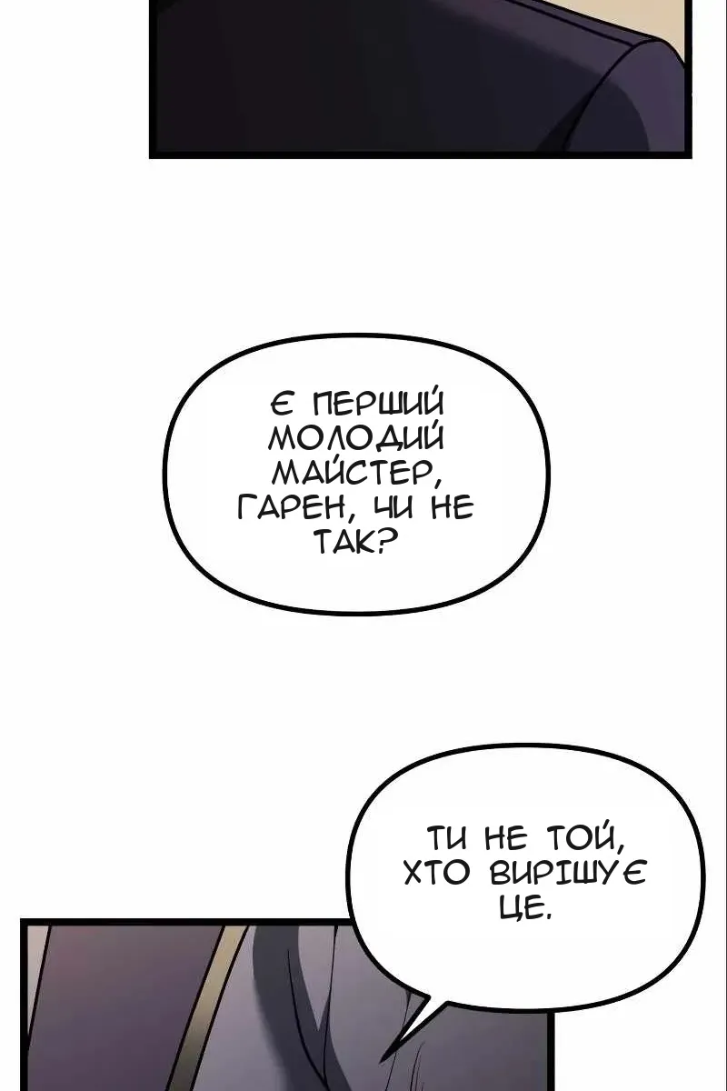 Сторінка 75