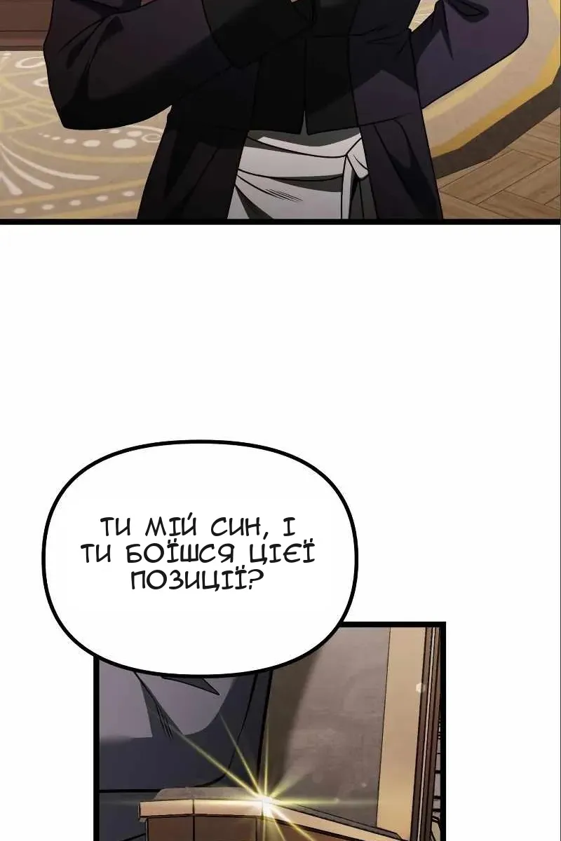 Сторінка 78